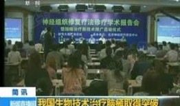 北京方舱爆料新闻报道