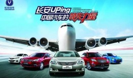 长安汽车员工爆料案例视频