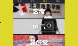 网红反差爆料视频大全下载,反差爆料视频大全下载解析